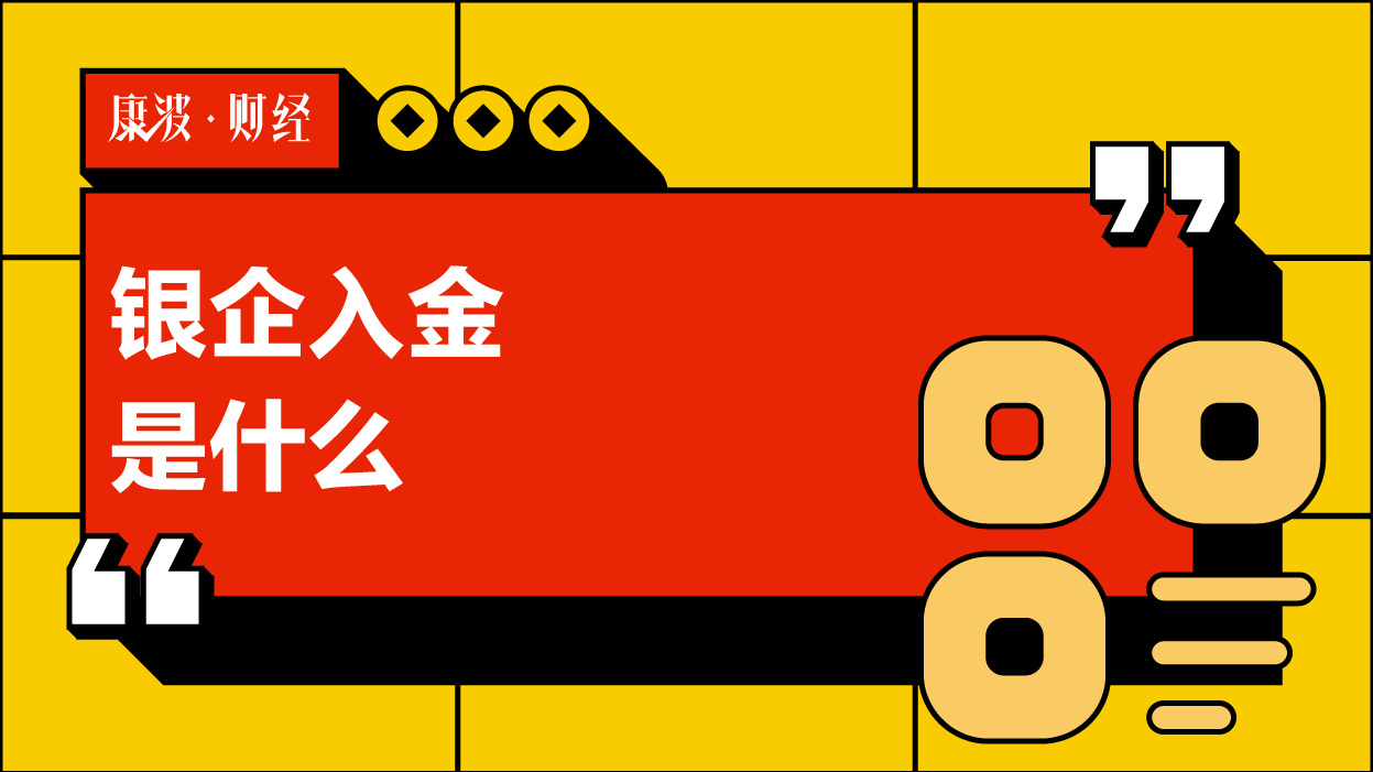银行流水,扣款,财付通,银行,贷款,名称,qq,银企