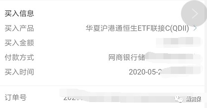 5G网络,港股,英国,中国企业,债基,约翰逊,指数,市场,这些原则,列强