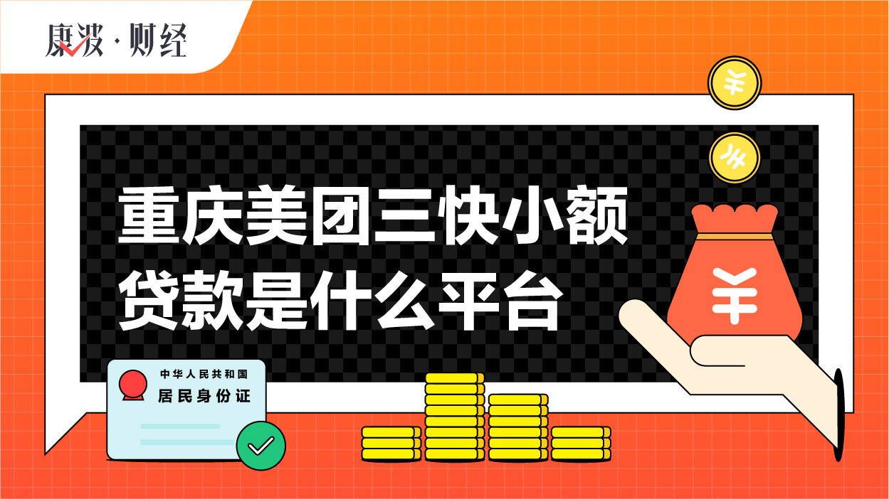牌照支付美团怎么开通_美团支付牌照_美团买支付牌照花了多少钱