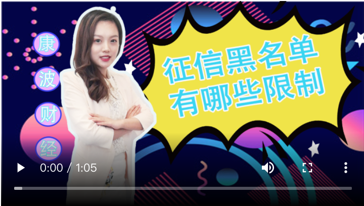 失信,列车,动车,人员,座位,乘坐,舱位,软卧,轮船,征信