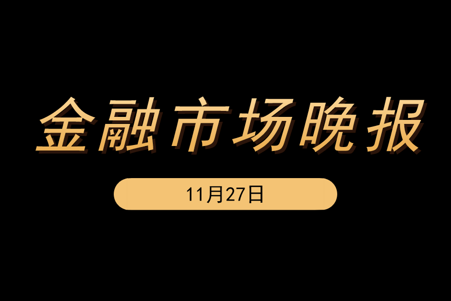 企业利润,工业,公开市场,金融,人民币,央行,规模,利润大幅上涨,信息意见,增速