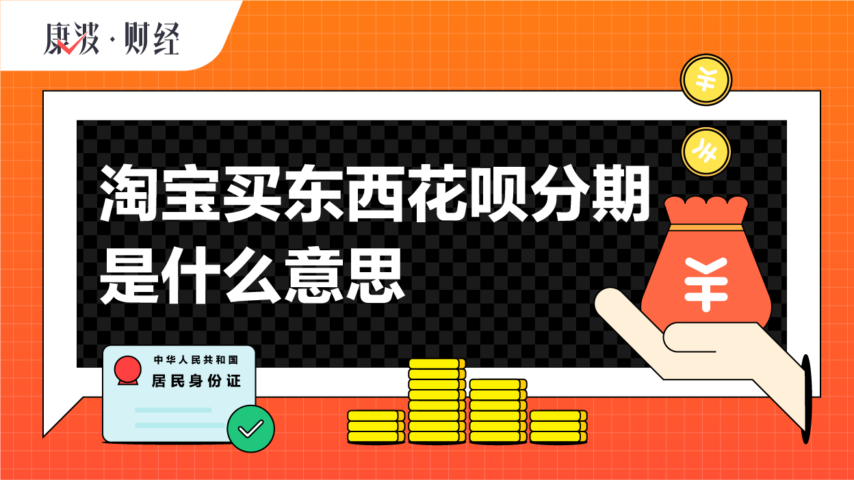 淘宝支付方式有什么_淘宝的支付方式有哪些_淘宝有哪种支付方式