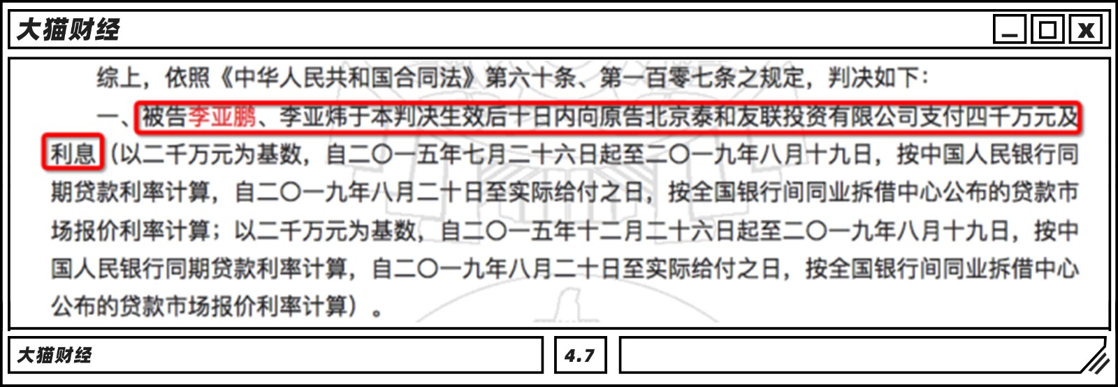 607660352ed0e.jpg