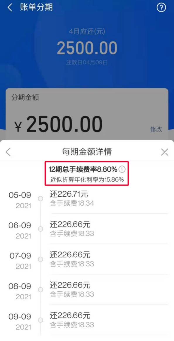 6077edf687b3e.jpg