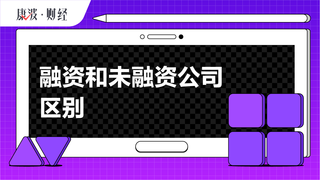 融资,公司,资金,行为,筹集,债权人,货币,投资者,进行,盈利