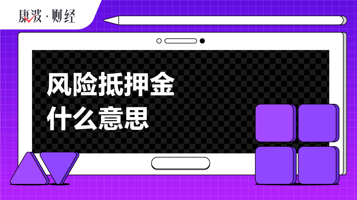 抵押金,企业,风险,生产,资金,救灾,专户,事故,抢险,合伙人