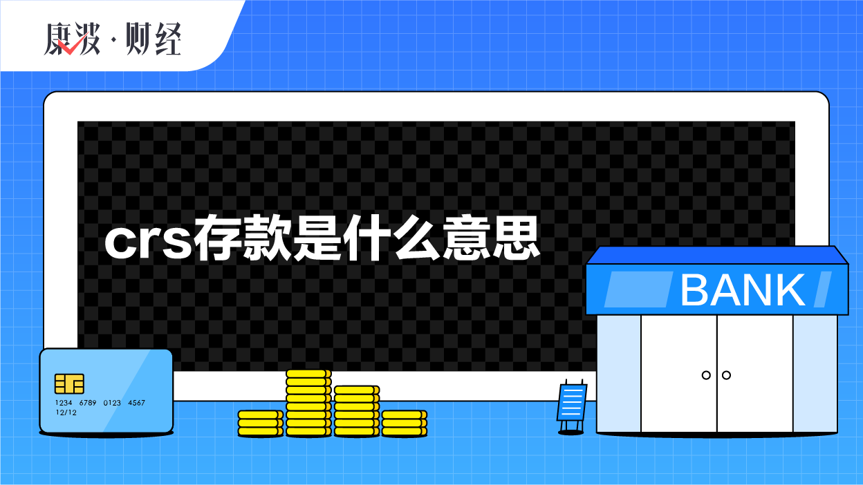 存取款,存款,柜员机,现金,一体机,ATM,客户,循环,操作员,效率