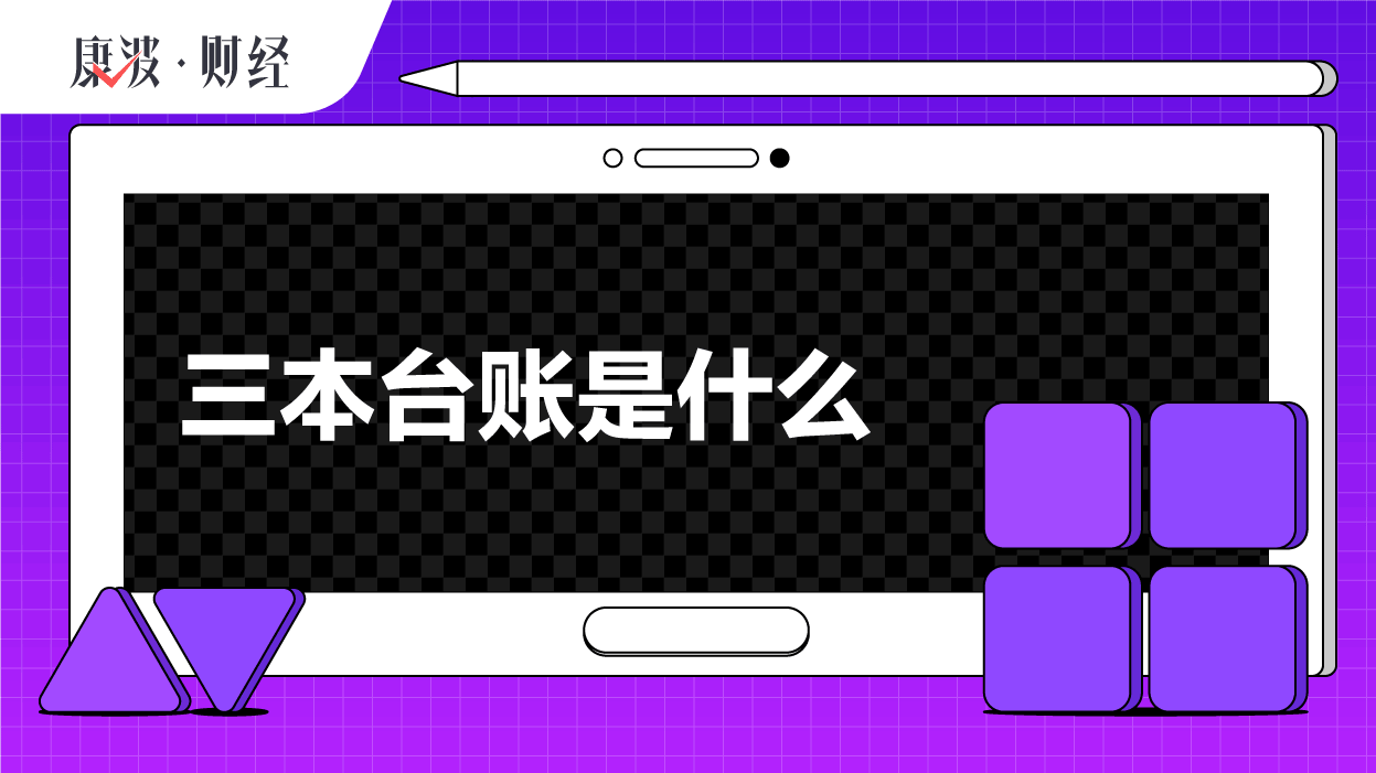 台账,用工,制度,施工,劳务,考勤表,模式,工资,职工,名册