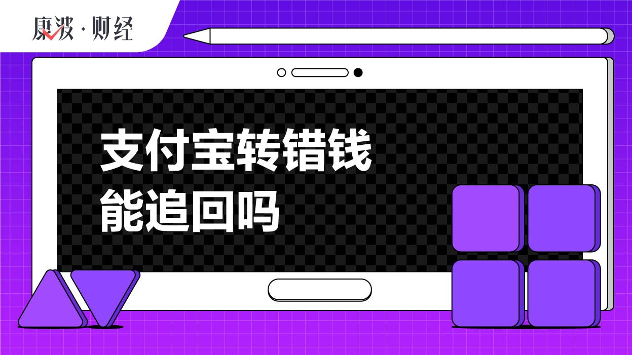 支付宝,转账,资金,用户,实名,警方,账户,姓名,报警,出面