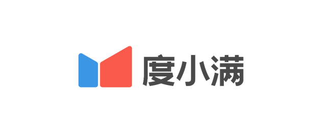 度小满