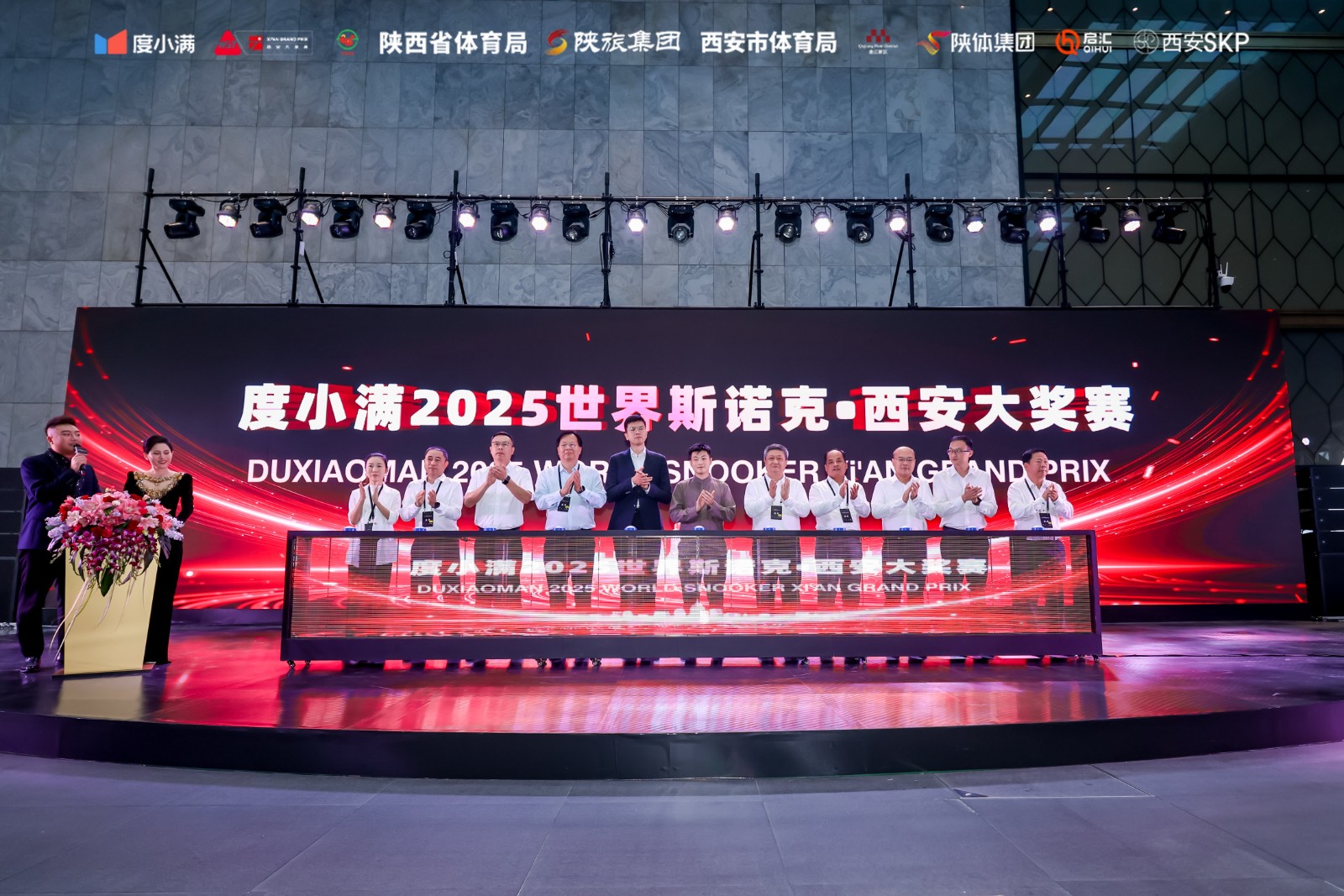 图为度小满2025世界斯诺克·西安大奖赛现场