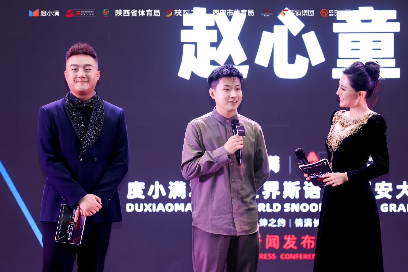 图为斯诺克名将赵心童在度小满2025世界斯诺克·西安大奖赛现场分享