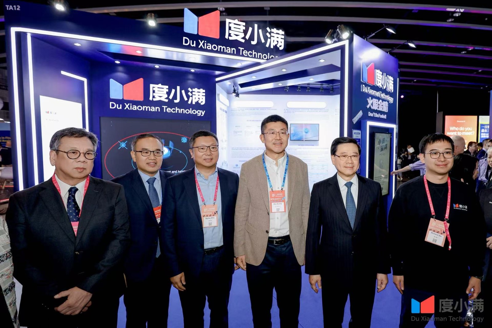 （香港特区行政长官李家超来到度小满展区参观指导）